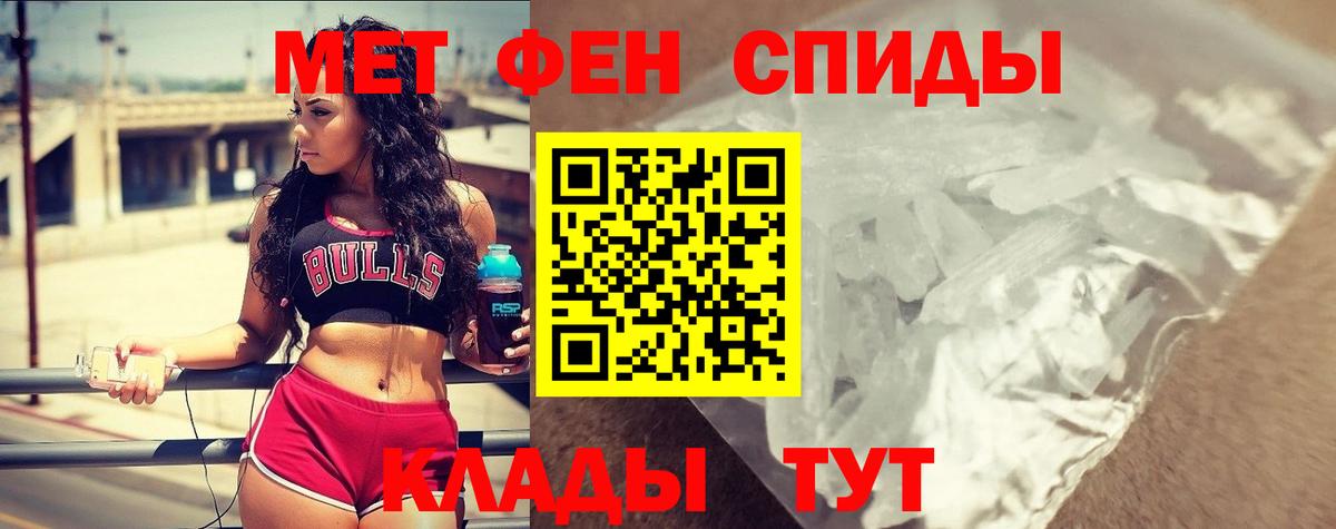 АМФЕТАМИН  Amphetamine 97%  Вход с VPN  Тавда 