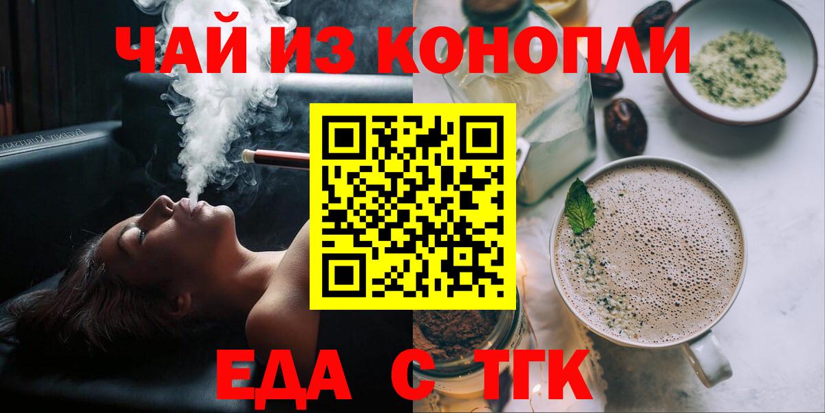 Тавда  Canna-Cookies марихуана  Вход с VPN 