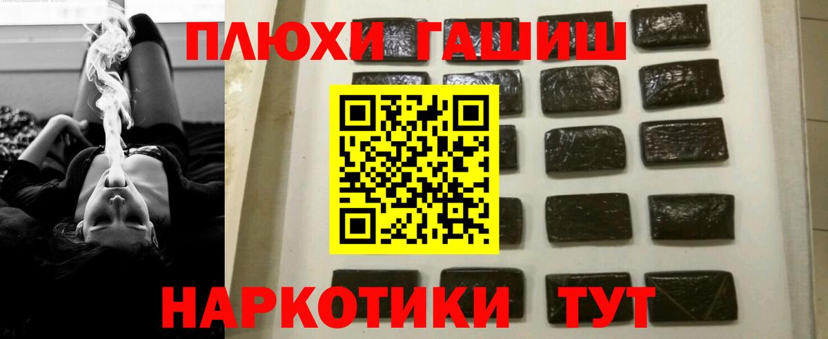 Тавда  ГАШ VHQ  ГАШ Изолятор  Гашиш  Вход с VPN 