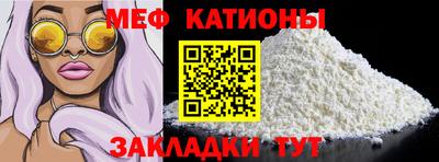 соль курить ск Обь