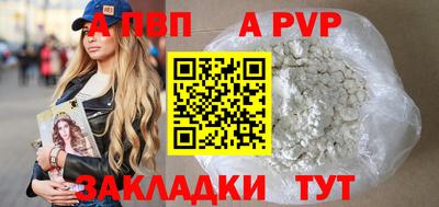 герыч Обнинск
