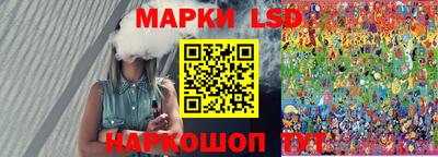 соль курить ск Обь