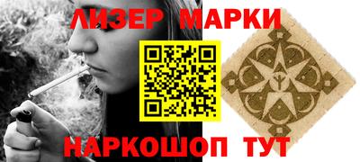 соль курить ск Обь