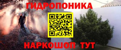 соль курить ск Обь