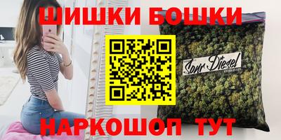 соль курить ск Обь