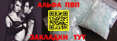 соль курить ск Обь