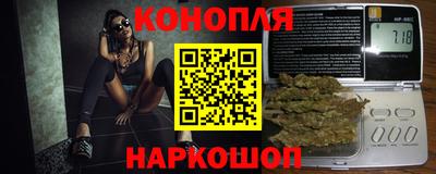 соль курить ск Обь