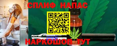 соль курить ск Обь