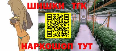 герыч Обнинск