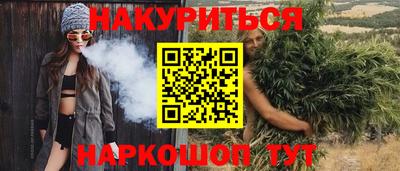 соль курить ск Обь