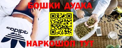 герыч Обнинск