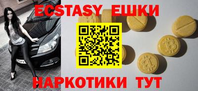 шишки Нягань