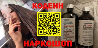 герыч Обнинск