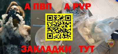 герыч Обнинск