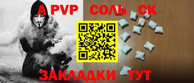 герыч Обнинск