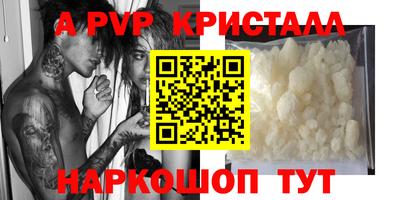 шишки Нягань