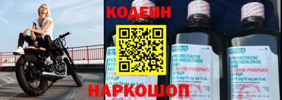 соль курить ск Обь