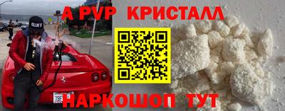 герыч Обнинск