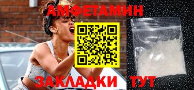 герыч Обнинск