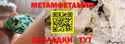 герыч Обнинск