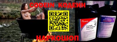 соль курить ск Обь