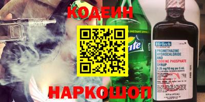 соль курить ск Обь