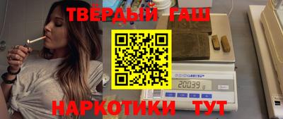 соль курить ск Обь
