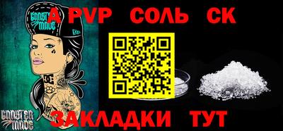 шишки Нягань
