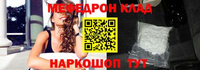 герыч Обнинск