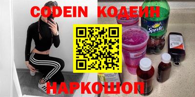 соль курить ск Обь