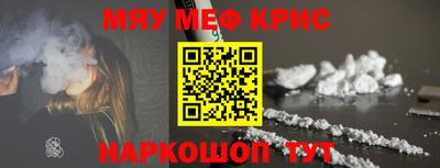 герыч Обнинск
