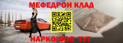 герыч Обнинск