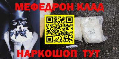 соль курить ск Обь