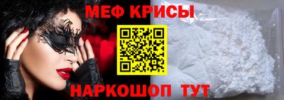 соль курить ск Обь