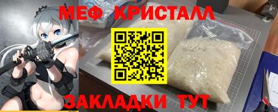 соль курить ск Обь