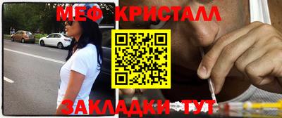 соль курить ск Обь