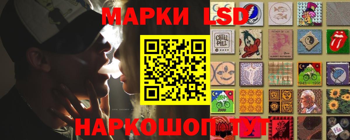LSD-25 экстази ecstasy  Вход с VPN  Тавда  Лсд 25 экстази кислота 