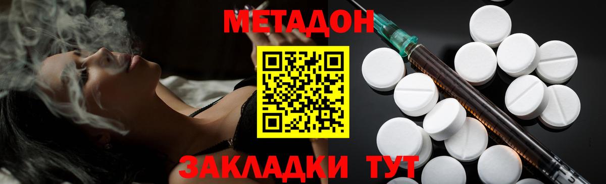 Марихуана  ГАШ  А ПВП СК   Тавда  КОКАИН  МЕФ   Вход с VPN  Гашиш 