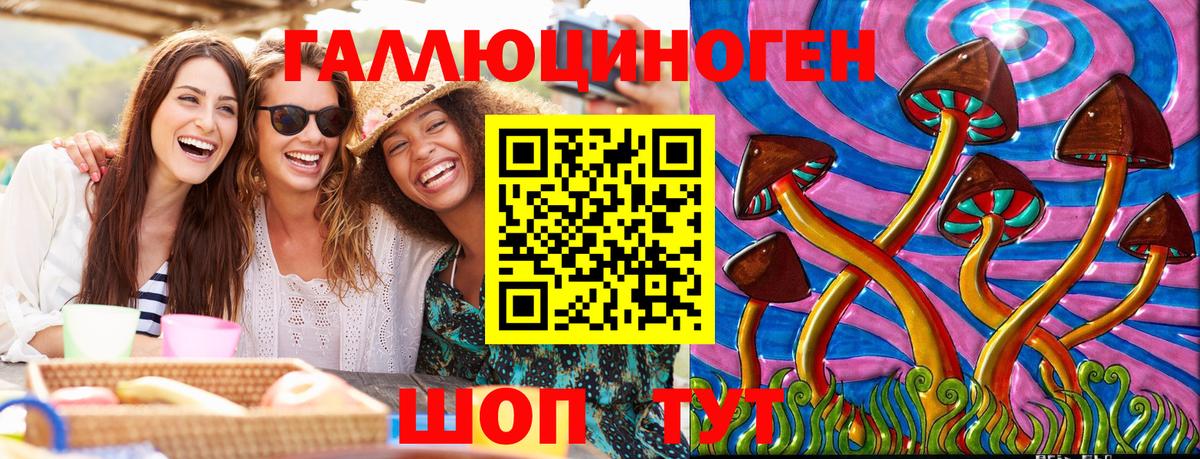 Тавда  Галлюциногенные грибы Psilocybe  Галлюциногенные грибы GOLDEN TEACHER  Вход с VPN 