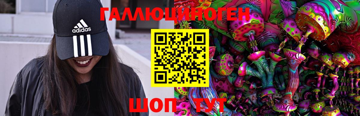 Псилоцибиновые грибы Magic Shrooms Тавда