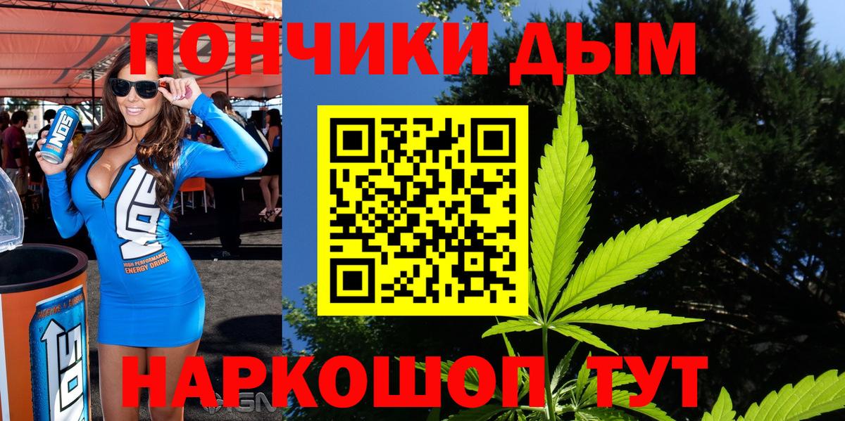 Бошки марихуана MAZAR  Бошки марихуана индика  МАРИХУАНА SATIVA & INDICA  Тавда  Вход с VPN 